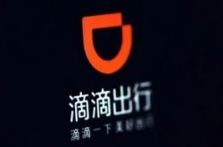 [3分钟科普]资阳有哪些公司_哔哩哔哩-2
